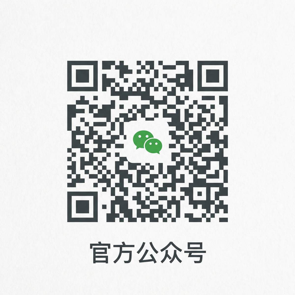 51吃瓜每日投稿公众号